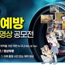 무주-비상-03 투어코리아