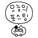 약수동공영주차장 화장실 이미지