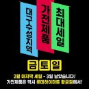 홍삼주유소 이미지