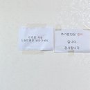 다정중학교 이미지