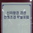 신라조경 이미지