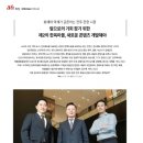 (주)에이치알산업개발