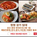 단아공인중개사사무소 이미지