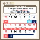 바른우리한의원 이미지