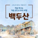 다미투어주