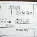 장터석쇠불고기 이미지