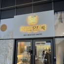 아란제3농장 | 에이미&amp;아란|창원 상남동 돌한복 의상 대여 이용후기