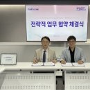 다보유통 - 달성군 달성2차동1로 106 | 다보유통