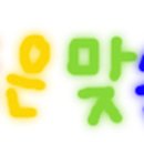 더블유엠 이미지