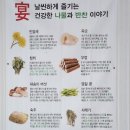 연한정식 | 서오릉 맛집 잔치 연 한정식 방문 후기