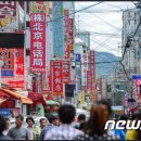 가리봉동 이미지