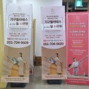 바디워크79 이미지