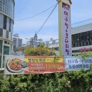 삼천동코다리찜 이미지