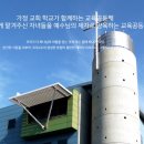 중앙기독초등학교 네이버블로그