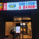 아맛나초밥 | 양천구청역 맛집 아맛나초밥 가성비 좋은 목동초밥맛집