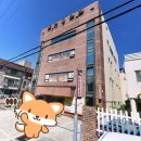 뉴동천탕 이미지