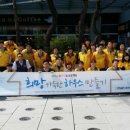 (주)이마트대전터미널점