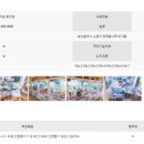 뽀끼타운 이미지