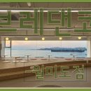 브레댄코 티스토리