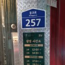 [연남동 몽중식 첨밀밀] 디너쇼를 방불케했던 중식 코스요리와 고량주 페어링