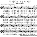 (주)조은샘