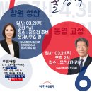 무전동사무소 앞 이미지