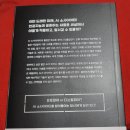 AI와 함께하는 스마트폰 세상 이미지