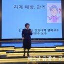 2024년 상반기 적십자봉사원 리더교육 개최 이미지