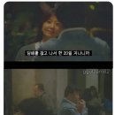 백종원이 담배 끊고 얻은 능력 ㄷㄷ 이미지