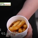 동심분식집 이미지