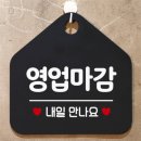 또와;내일도 이미지