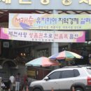정도너츠연수점