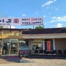 국수부대 이미지