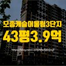 모종캐슬어울림1~3단지 주변 이미지
