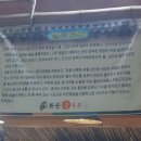 광천북길 | 경주 천북/질좋은 국산콩으로 만든 화산 손두부 방문 후기