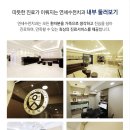연세수천치과의원 이미지