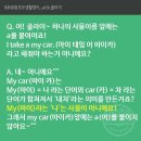 왕초보 생활영어 이미지