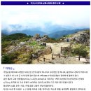 ♣5/13~14(토/일)지리산(화대&성중&화중)종주산행 이미지