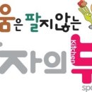 남자의부엌 이미지