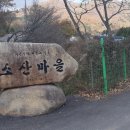 소산농장 이미지