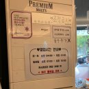 한신우동 일산백석점