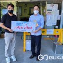 한국도로공사 충주지사 이미지