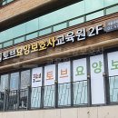 우리실버요양보호사교육원