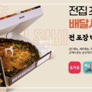 왕빈자 전통주막 티스토리