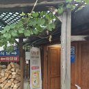 부일문구 - 광양시 칠성로 49 | 부일문구