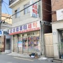 은성컴퓨터세탁 이미지