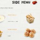 피자나라＆치킨공주 티스토리
