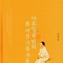 종이와연필 - 하남시 하남대로802번길 60 | 종이와연필