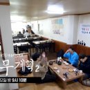 회령식당 이미지