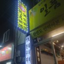일품신한우찌개돼지찌개 | 대구 평리점 일품신한우찌깨돼지찌개 맛집 친구들이랑 고기사랑